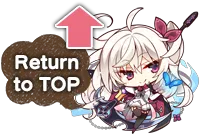 トップに戻る